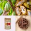 Pátý produkt v balíčku ~ fénix ~ kakaové boby RAW 100 g ~ poklad pralesa