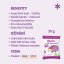 Acaí + banán ~ latte vegan BIO nápoj ~ pro mlsálky - Hmotnost: 30 g