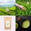 Japonská Matcha ~ mletý zelený čaj ~ další produktové fotografie